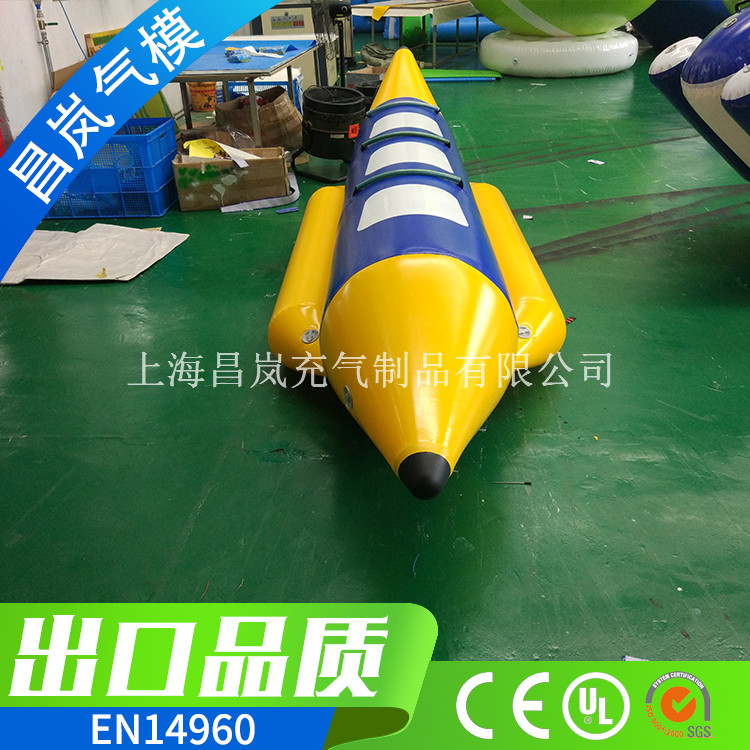厂家直销充气水上玩具香蕉船飞鱼水上漂浮充气气模运动玩具3人座香蕉船海洋球池玩具定做