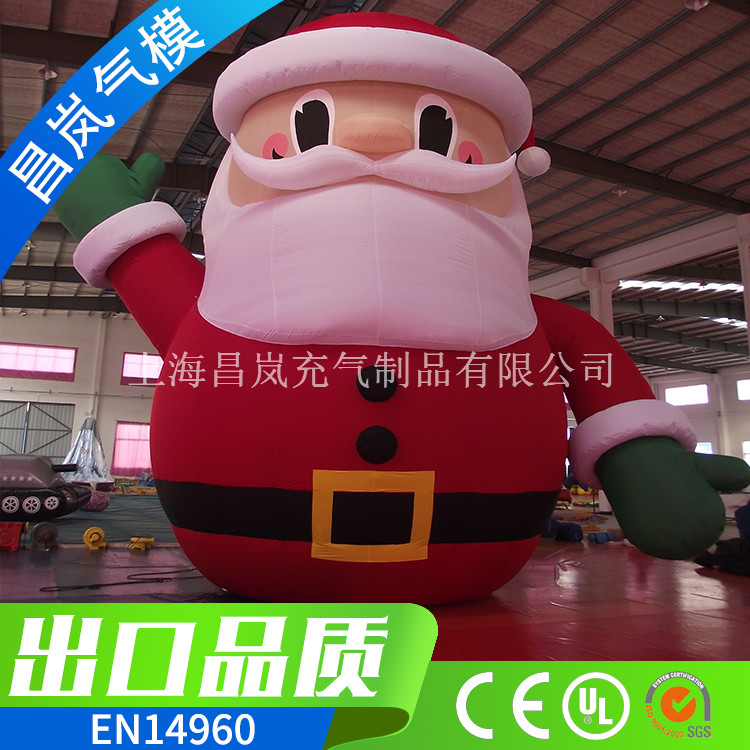 厂家直销 大型充气圣诞老人 8米充气圣诞老人气模卡通美陈 商场广场圣诞节充气气模定制