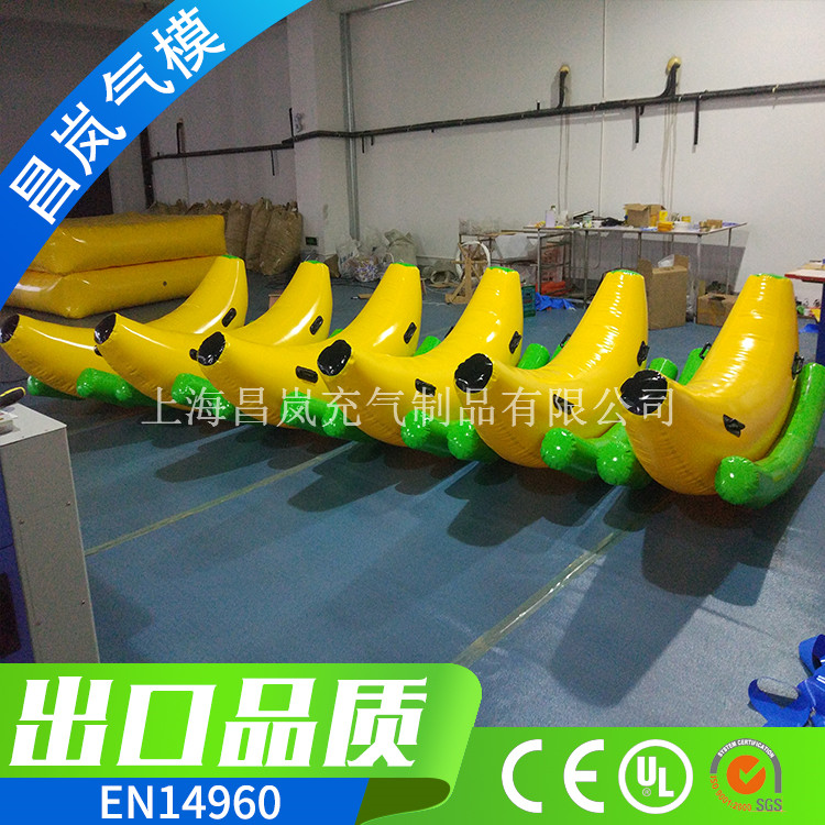 厂家直销充气跷跷板 香蕉跷跷板 香蕉船充气水上玩具 海上亲子互动玩具充气跷跷板定做