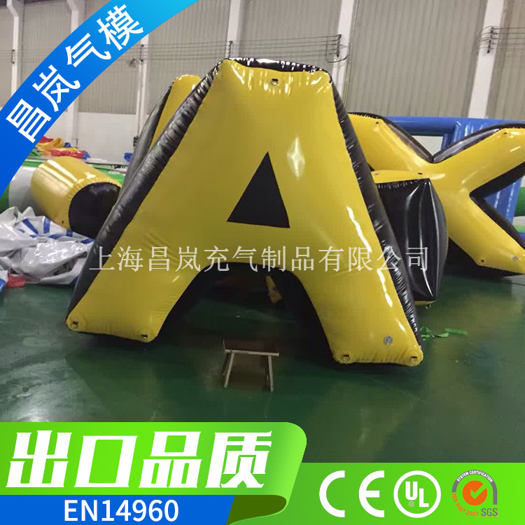 上海厂家专业定做充气掩体 异形掩体 字母造型闭气广告气模 CS掩体出口