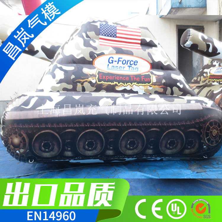 厂家定做 充气坦克 迷彩坦克 仿真充气坦克气模