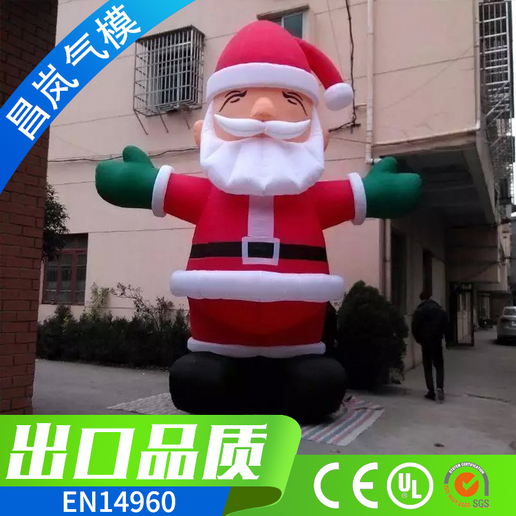 厂家直销圣诞老人气模充气卡通6米牛津布圣诞老人卡通模型支持来样定做上海厂家