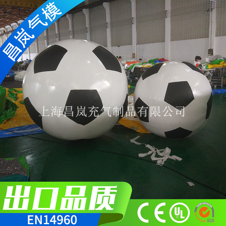 厂家定做充气足球模型 水上大足球趣味运动玩具定做 2米3米4米5米6米7米8米9米10米直径大型充气闭气足球气模