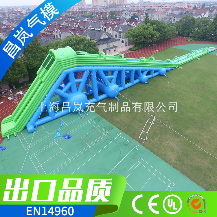 上海厂家专业定做 大型充气水滑道 100米加长巨型水充气滑道 加高坡度充气冲浪滑道