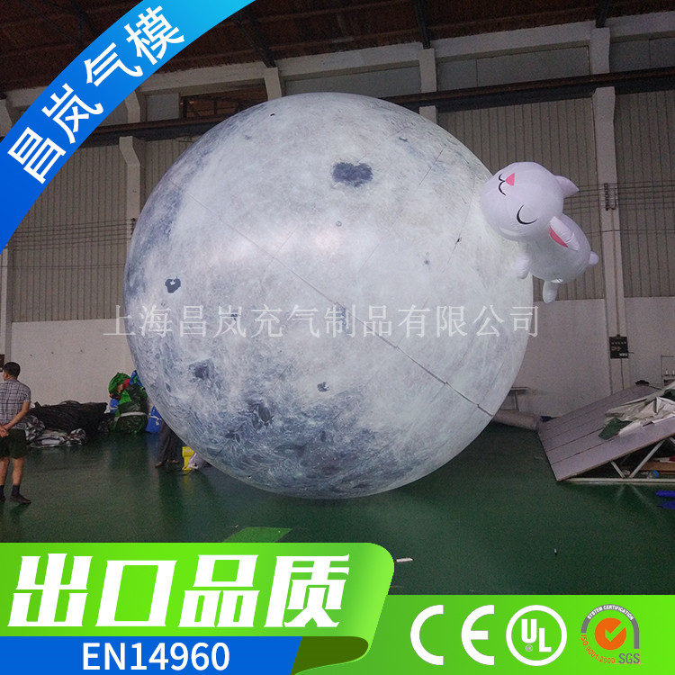 厂家直销现货5米充气月球月兔 充气发光月亮白兔趴在月球的气模