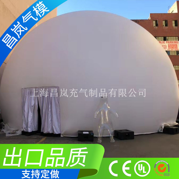 厂家专业定做 充气球幕 投影帐篷 投影充气球体圆形帐篷  充气帐篷投影专用  inflatable air dome tent for party