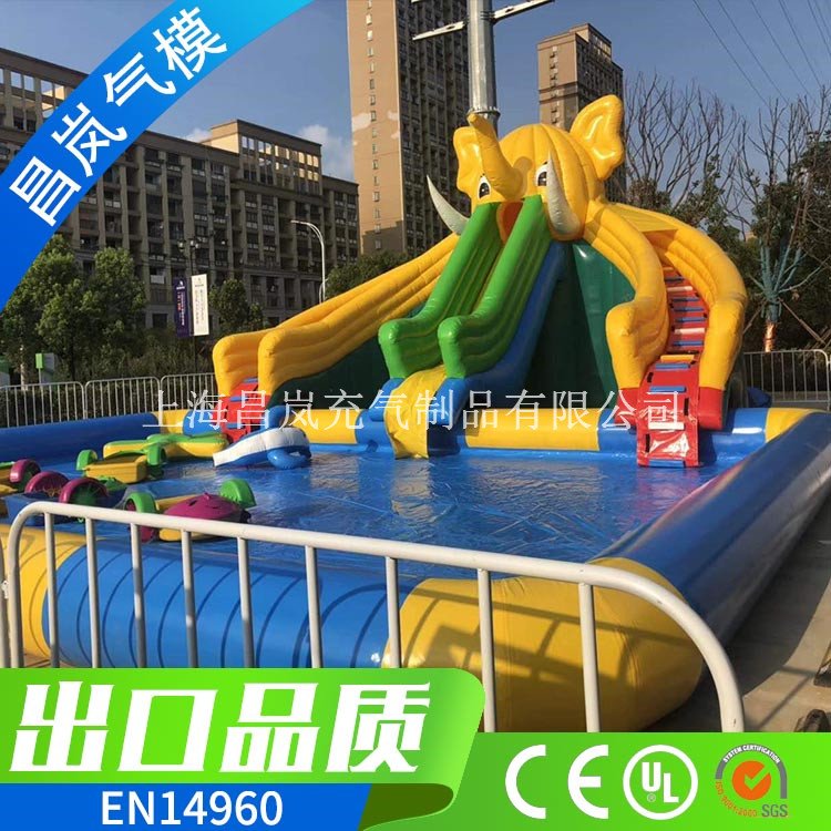 厂家直销充气水池大象滑梯组合上海水上乐园定做