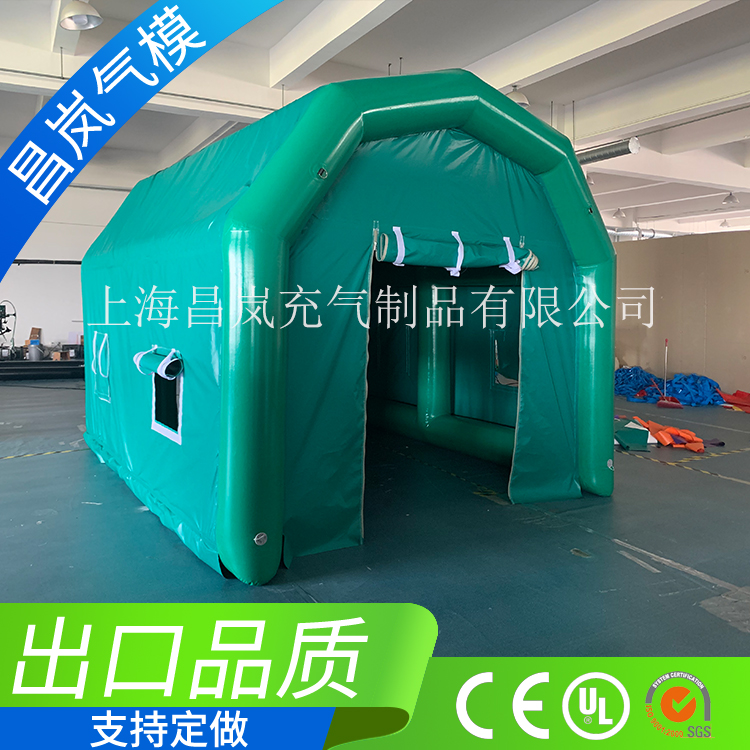 上海厂家专业定做直销 充气帐篷消毒卫生应急闭气不漏气帐篷屋  军绿色深绿色充气帐篷框架篷布屋保温防风帐篷